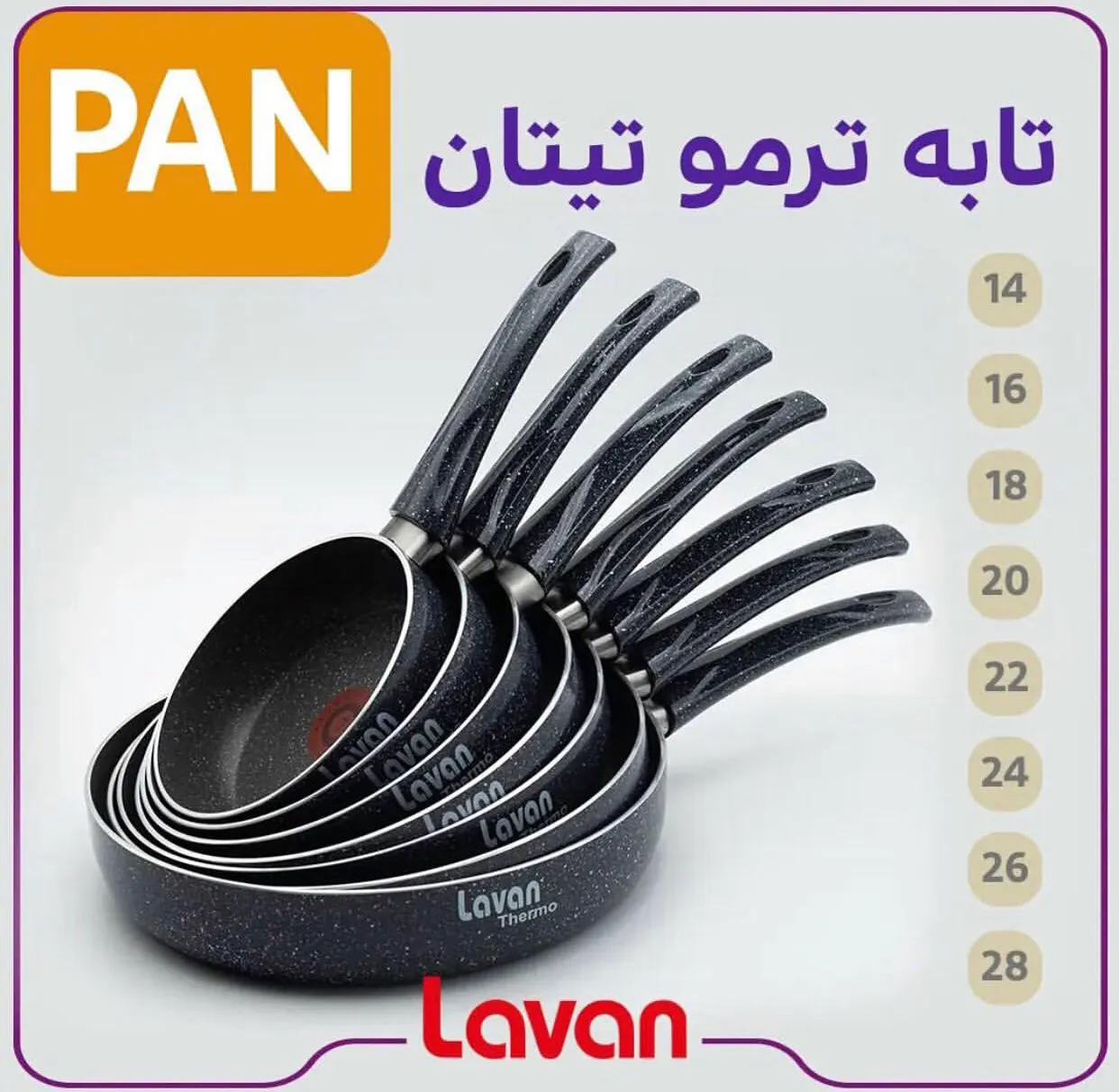 ماهی تابه تک دسته لاوان مدل ترمو تیتان