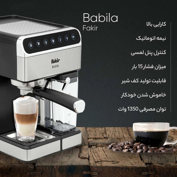 اسپرسوساز فکر مدل Babila ظرفیت ۱.۸ لیتر
